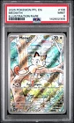 2025 POKEMON PFL EN-PHANTASMAL FLAMES ILLUSTRATION RARE #106 MEOWTH PSA 9