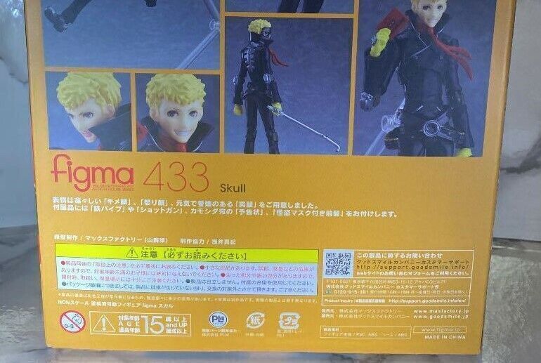 Max Factory Persona 5 the Animation Sakamoto Ryuji Skull