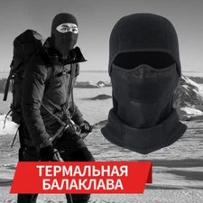 Balaclava Ski Full Face Mask Windproof Fleece Neck Winter Warm for Cold Weather