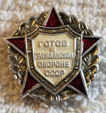 Russia Soviet Union USSR CCCP Small Pinback Pin Button