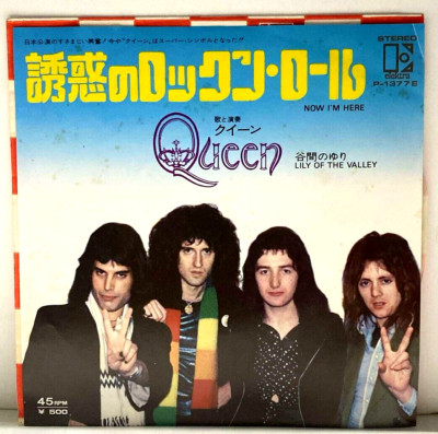 Queen - Now I'm Here - Lily of the Valley - JAPAN VINYL SINGLE 7'' - P-1377E