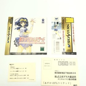 Used Ask Kodansha Asuka 120 Limited BURNING Fest. LIMITED Sega Saturn Software 1