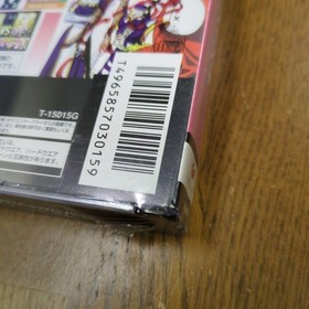 Fist for Saturn Japan CIB NTSC-J Retro Fighting Game Sega Import Rare