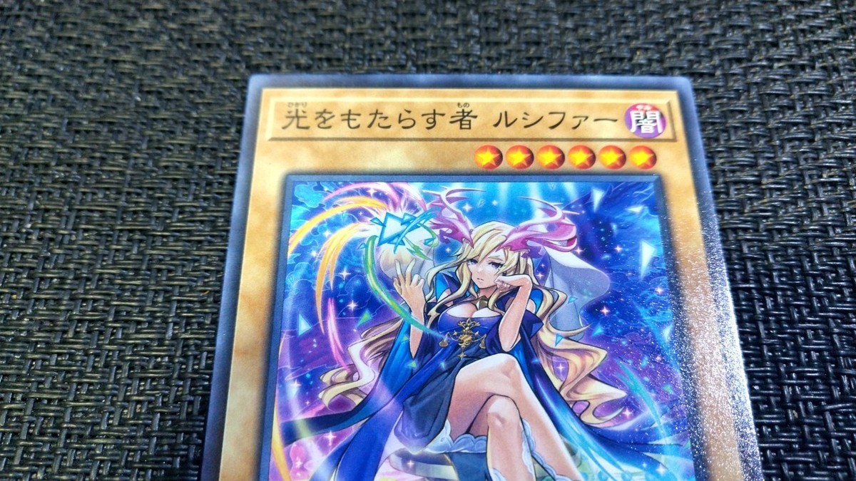 光をもたらす者 ルシファー 光をもたらす者 ルシファー 1枚の通販 木蓮（847898416） | magi