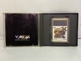 PC Engine software Modified Townsman Shubibinman
