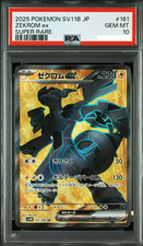 Zekrom Ex #161 Prices | Pokemon Japanese Black Bolt | Pokemon Cards