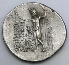 148-128 BC Kingdom of Bithynia Nikomedes II AR Tetradrachm Zeus XF EF Scarce