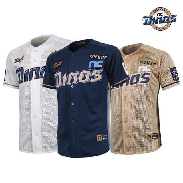 KBO NC Dinos Team Authentic Pro Jersey Home Away Gold Shirts 2019 eBay