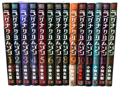 Ragna Crimson Vol.1-17 Neuester vollständiger Satz japanischer Manga-Comics