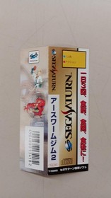 Takara Earthworm Jim 2 Sega Saturn Game, Retro Console Software