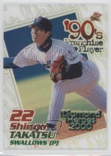 2000 BBM Diamond Heroes 90's Franchise Player Shingo Takatsu #F19 b9e