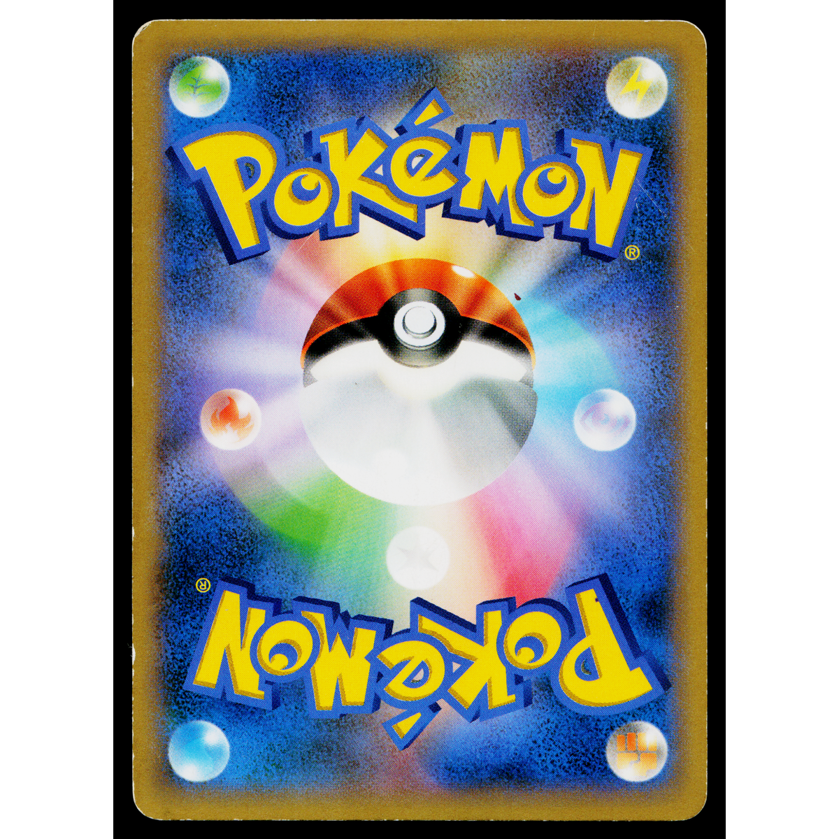 Chesnaught 005/039 Xy Beginning Set Holo (Japanese) for sale Chesnaught 005/039 Xy Beginning Set Holo (Japanese) for sale