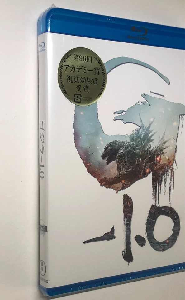 Godzilla-1.0 Blu-ray ver. Godzilla Minus One - Image 3 of 4