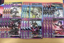 Union Arena Ars Vol 2 SR Card Multiple Cards Play Use Used