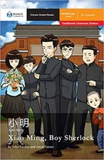 Xiao Ming, Boy Sherlock: Mandarin Companion Graded Readers Breakthrough Level...