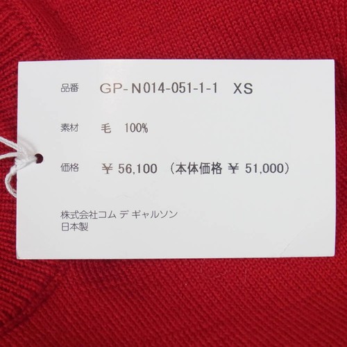 COMME des GARCONS 25AW GP-N014 Questa linea etichetta bianca imbottita deformata usata LIFE-0 - Foto 6 di 7