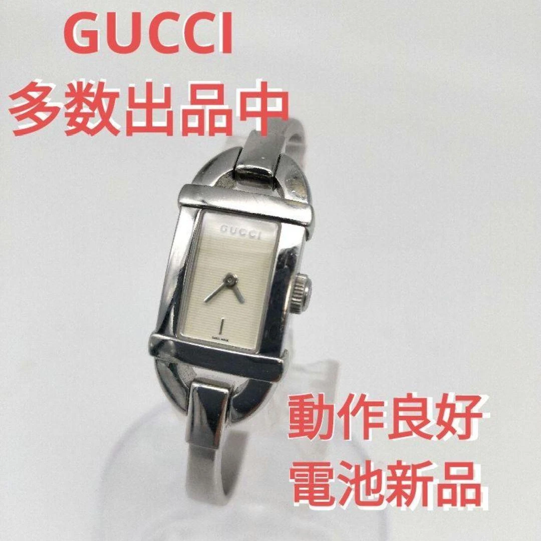 Gucci Bamboo Band Wristwatches for sale | eBay