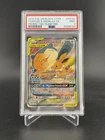 2019 Pokémon TCG Black Star Full Art Eevee & Snorlax GX Promo-Tag Team Psa 9