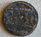 Antique Coin Morocco  Felus 1230 Falus 1800'S  — photo 2