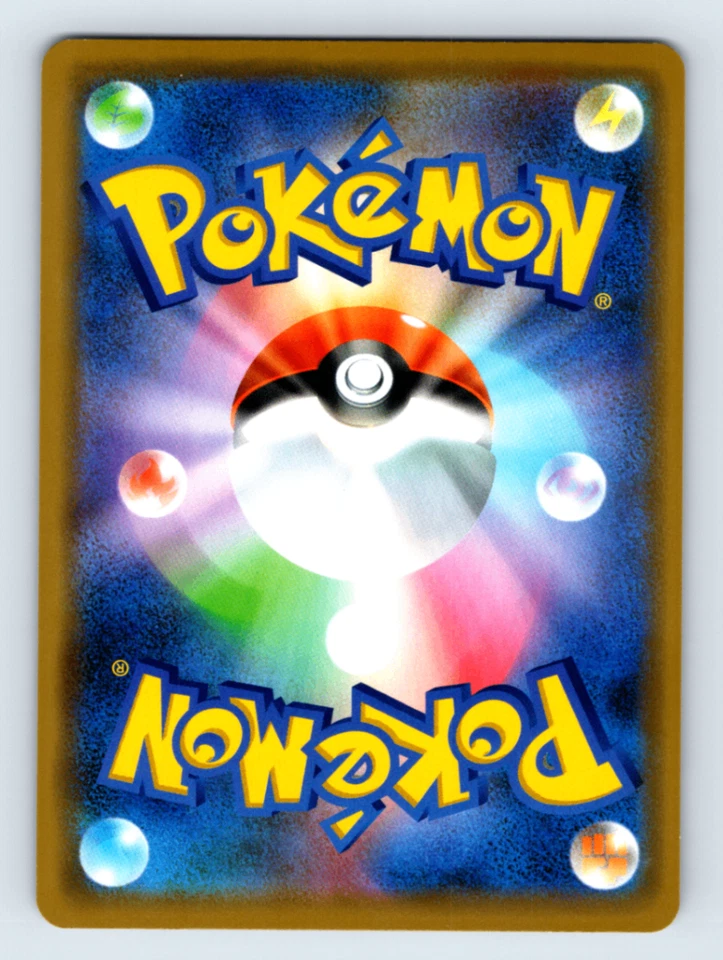 Porygon-Z 112/173 SM12a: TAG TEAM GX: Tag All Stars Holo Japanese Pokémon TCG NM - Image 2 of 2