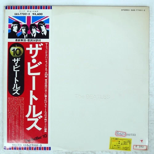 BEATLES WHITE ALBUM APPLE EAS77001 Japan OBI VINYL 2LP
