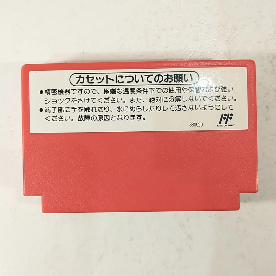 Tetris Flash (Nintendo Famicom FC NES, 1993) Japan Import - Image 2 of 4