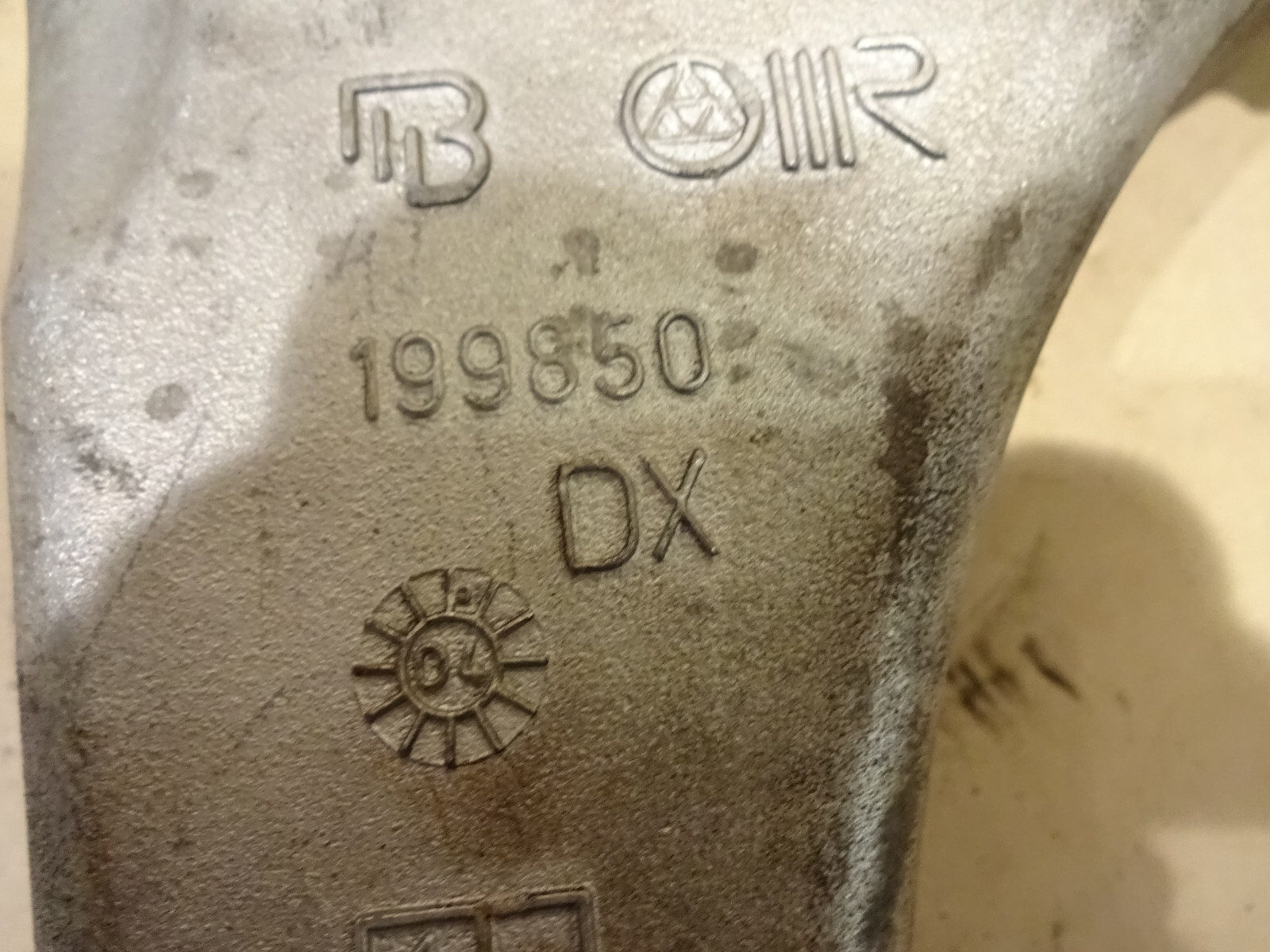  Maserati Quattroporte - RH Motor Mount Arm - P/N 199850