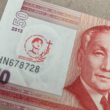 Philippines, 50 Piso Banknote, 2013, P-215, UNC Commemorative St. Pedro Currency