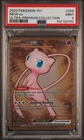 Mew EX 205/165 Metal Card 151 Ultra-premium Collection Pokemon PSA 9