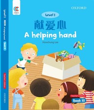 A Helping Hand.by Lee  New 9780190821562 Fast Free Shipping**