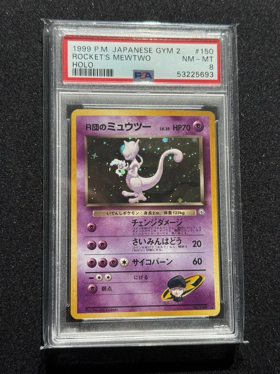 Mewtwo Pokémon TCG Individual Trading Card Games Holo Rare in
