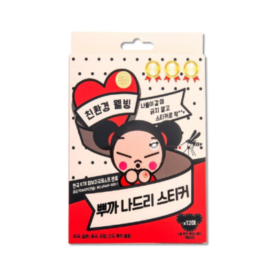 [KAYONE] Eco-friendly Patch PUCCA Real Summer Patch (12 patches)