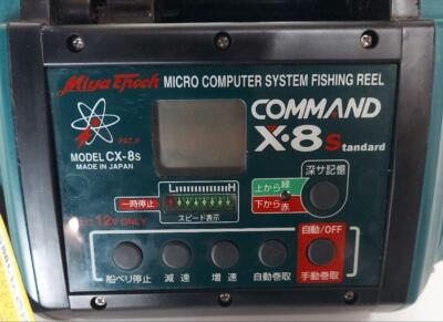MiyaEpock COMMAND X•8Standard Miyaepock Command X 8Standard | eBay