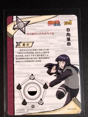 UR Hinata Hyuga Naruto Trading Card Anime CCG TCG | eBay