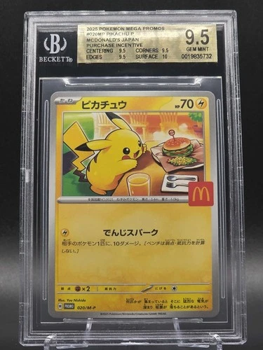 BGS 9.5 GEM MINT Pokemon Japanese McDonald's Pikachu Promo 020/M-P