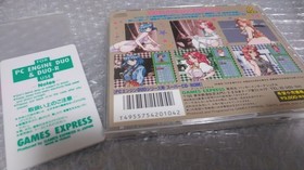 PC Engine Hacker AV Birth GAMES EXPRES Express Hacker International Debut Japan