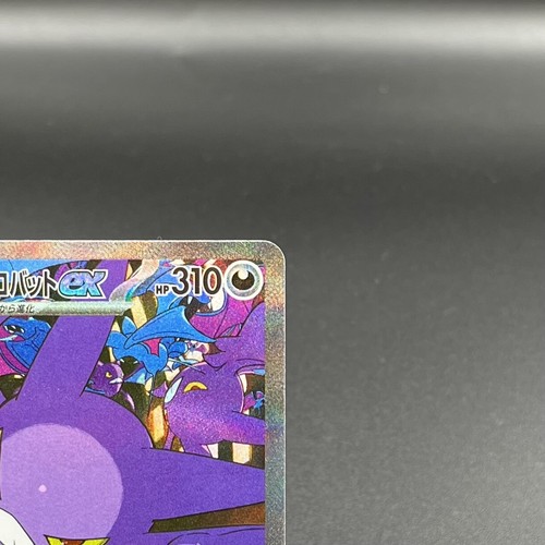 Team Rocket's Crobatex SAR 127/098 Glory of Team Rocket Pokemon Card Japanese - Picture 3 of 9