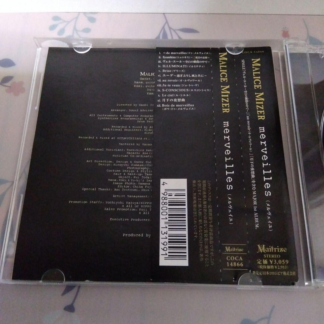 Malice Mizer Merveilles CD 1998 The Japanese Goth-rock band