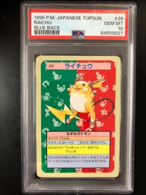 【Raichu Pokémon】*9 Topsun Blueback 旧裏同時期 s-l400.jpg