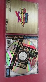 Sega Saturn Software: Virtua Fighter 1 & 2 Remix CG PORTRAIT