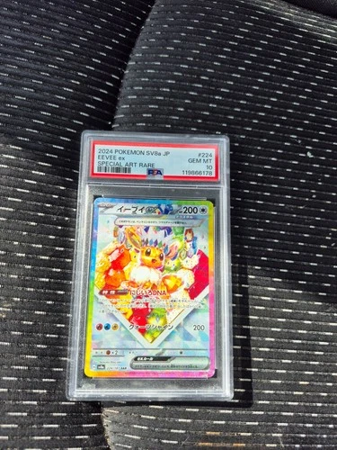 PSA 10 Eevee ex 224/187 Sv8a: Terastal Fest Ex Holo (Japanese)