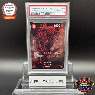 PSA 10 Yasopp OP09-013 SP R Legacy of the Master ONE PIECE Card