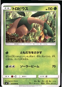sky splitting charisma booster box Pokemon TCG Simplified Chinese Sun & Moon Battle Elite (CSM1.5 C) Boos   PokeWayne