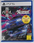 TOKYO XTREME RACER Sealed (Loose Disc) PS5 Game PlayStation 5 JP Release Extreme