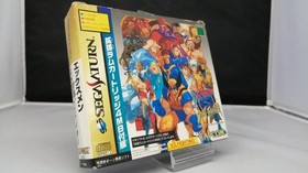 X-Men vs Street Fighter Sega Saturn w/ 4MB RAM Cartridge Capcom Japan Import