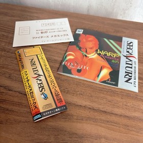 ⁡ Fighters Megamix Sega Saturn 1997 Japan Version