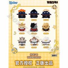 Haikyuu Anime Mascot Moppet Keychain Cotton Pendants Official Figurine Gifts