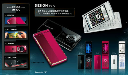 スマホ本体 10台セット AQUOS、LG、KYOCERA、 Qua Phone スマホ本体 10台セット AQUOS、LG、KYOCERA、 Qua Phone