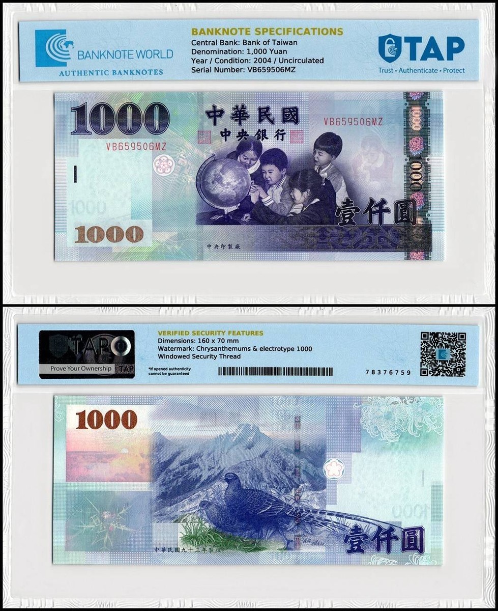 中華民国 台湾　1000元紙幣 Taiwan 1000 Yuan, 2004, P-1997, UNC, TAP Authenticated | eBay