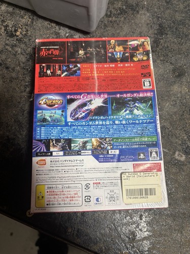 SD GUNDAM G WORLD-Portrait of the RED PSP GAME:Special Edition BANDAI New Sealed - Picture 3 of 3